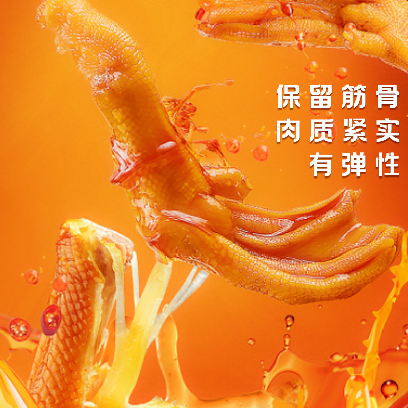 啃佬鸭泡椒香辣卤味鸭翅鸭爪