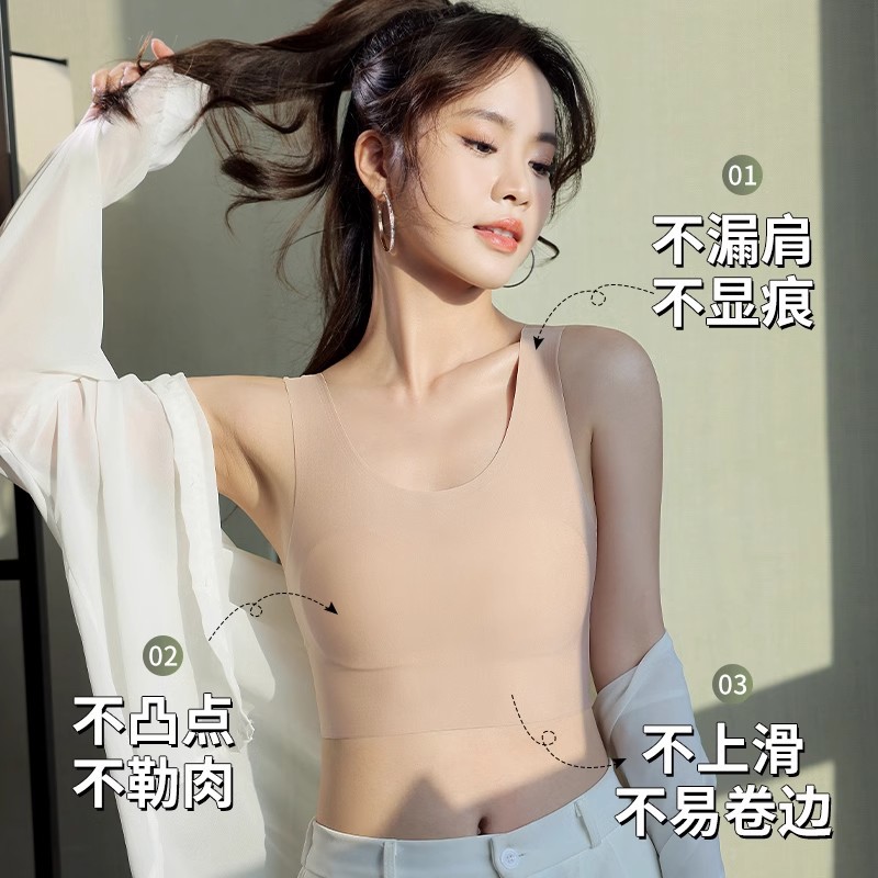 无痕束胸衣帅大胸显小薄款透气隐形肉色打底背心大码背心抹胸裹