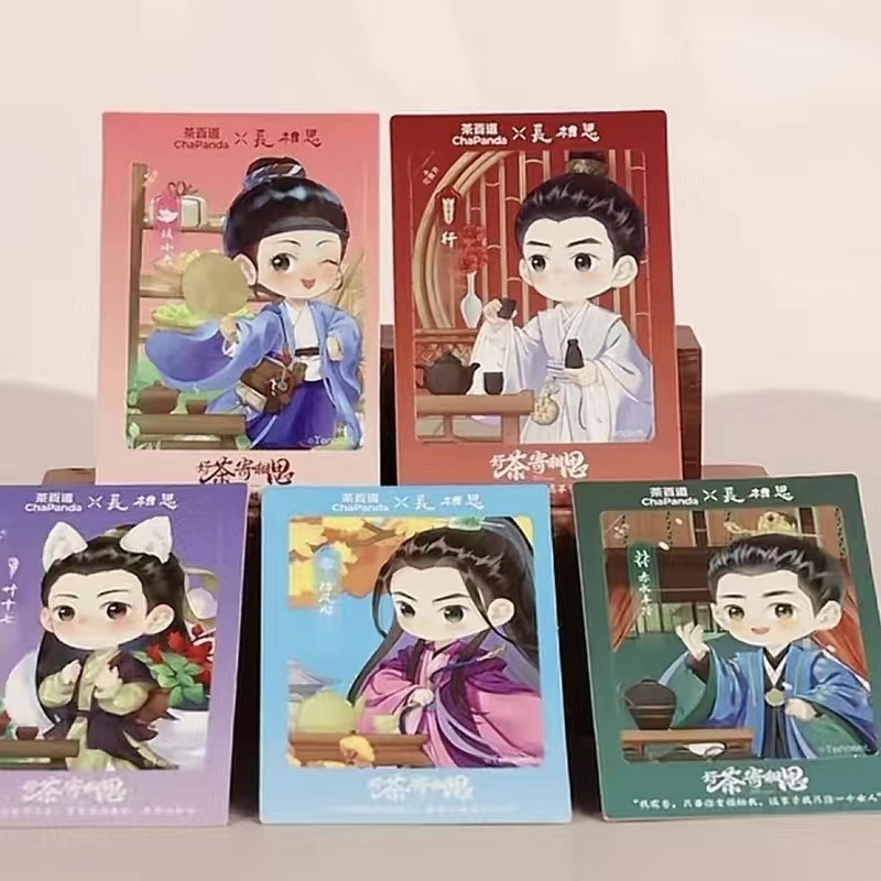 茶百道长相思小妖玱玹涂山璟相柳赤水丰隆杯套徽章拍立得联名纸袋