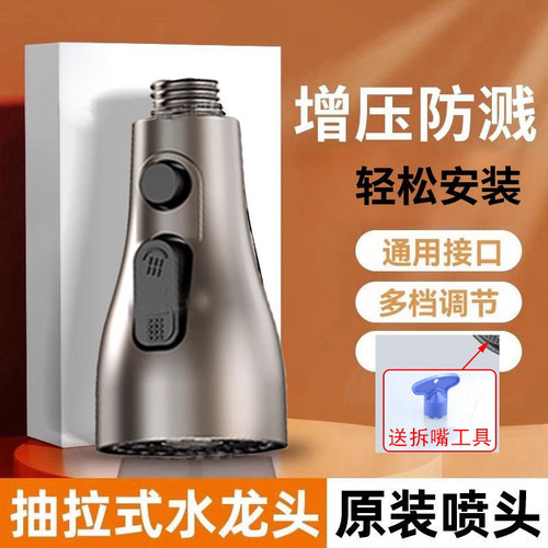 买就送拆嘴工具跟垫圈