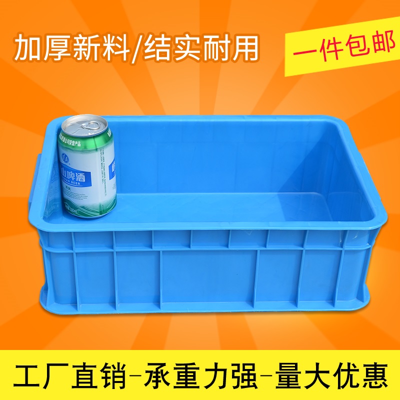 塑料盒子螺丝收纳盒周转箱带盖长方形加厚工具储物盒子物料箱胶框