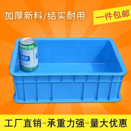 全新熟料，加厚周转箱，大厂使用，品质有保
