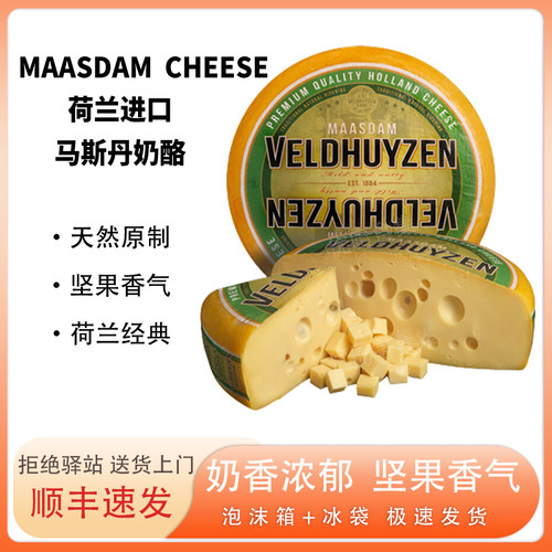 贝斯隆马斯丹大孔天然原制补钙