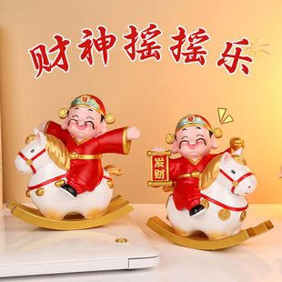 大号好运财神摇摇乐木马摇椅树脂摆件家居玄关电视柜装饰礼物
