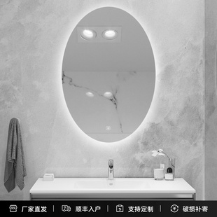 无框背光Led智能镜子定制灯镜除雾卫生间壁挂美容化妆台梳妆镜子