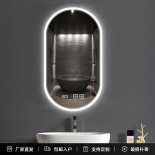 智能浴室镜带灯led壁挂卫生间防雾镜厕所贴墙无框化妆洗手间镜子