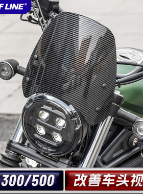 适用本田23+款CL300改装CL500加高前挡风玻璃复古风挡黑色导流