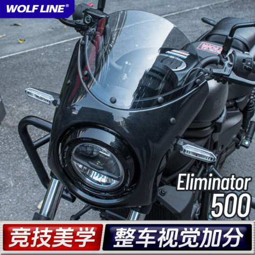 适用24-25消除者500猪头罩