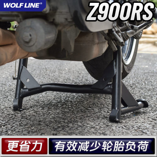 wolflineZ900RS大脚撑驻车支架