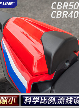 适用本田22-25款CBR500R改装400R后驼峰CB400F 500F后尾盖CB750