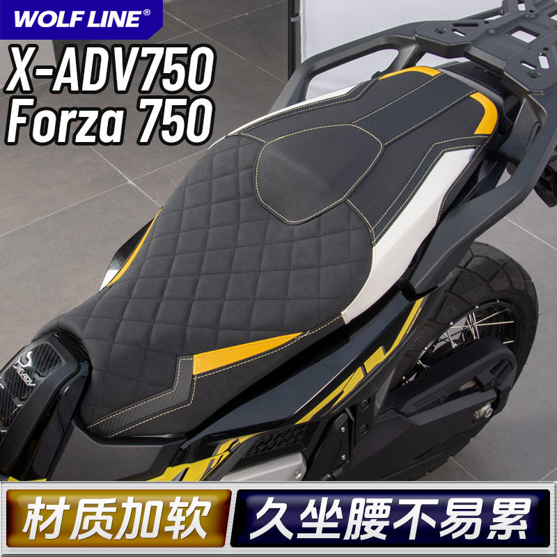 适用25-26款本田xadv750改装Forza750加软前后一体坐垫座包座垫