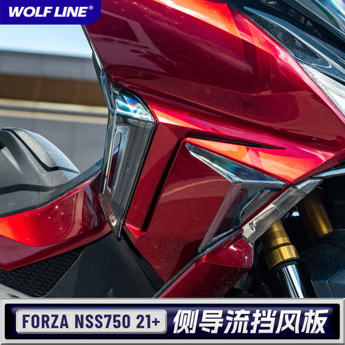 NSS75021-24侧导流挡风