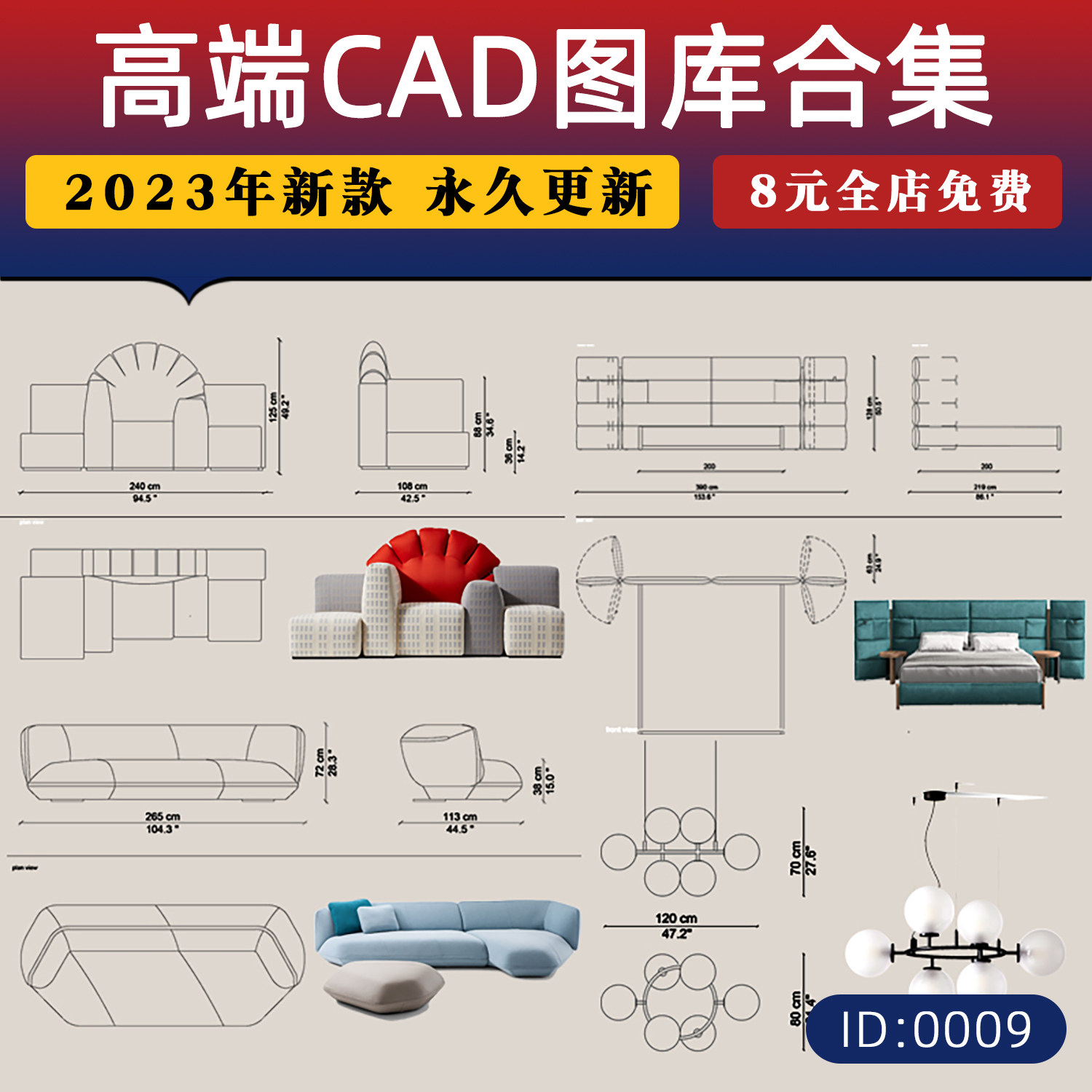 高端CAD图库室内设计家装家具平面立面现代极简网红施工图模块