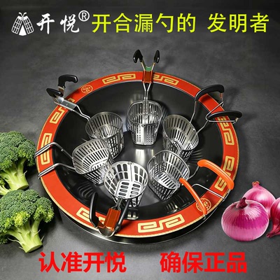火锅漏勺开悦开合勺入碗轻松方便