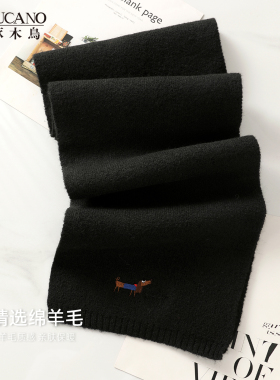 啄木鸟小狗刺绣羊毛围巾女生冬季2026新款黑色高级感针织护颈围脖