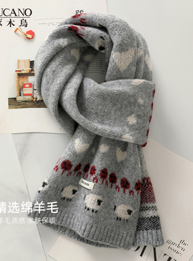 啄木鸟小羊刺绣女生生肖针织毛线加厚灰色羊毛围巾护颈围脖送女友