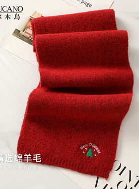 啄木鸟圣诞节礼物红色针织围巾女生冬季保暖百搭新款学生情侣围脖