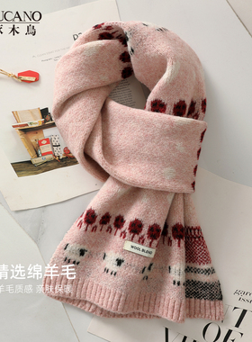 啄木鸟羊毛刺绣小羊针织粉色围巾女韩系氛围感保暖围脖2027新款