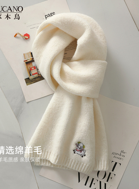啄木鸟小羊刺绣女生生肖针织毛线加厚白色羊毛围巾女护颈小围脖