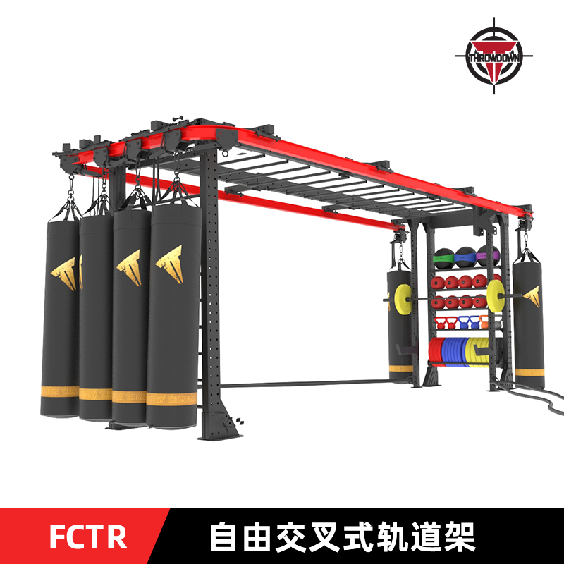 仕尔道自由交叉式轨道架沙袋架