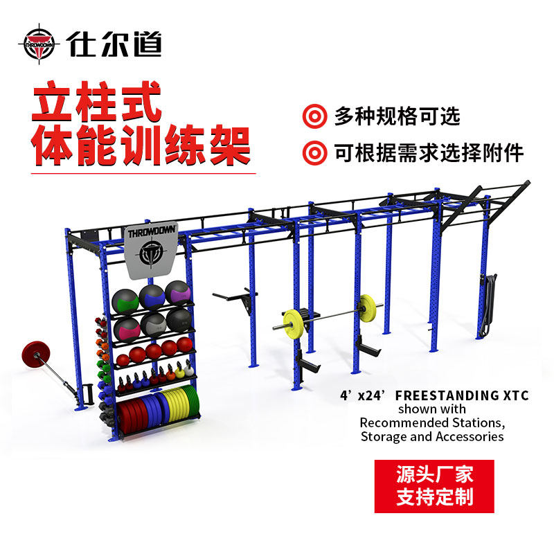 多功能健身龙门架综合力量训练架cf架健身房综合训练器材架厂家