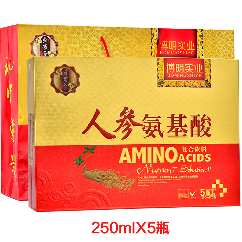 人参复合型氨基酸营养口服液礼盒装过节中老年人送长辈父母营养品