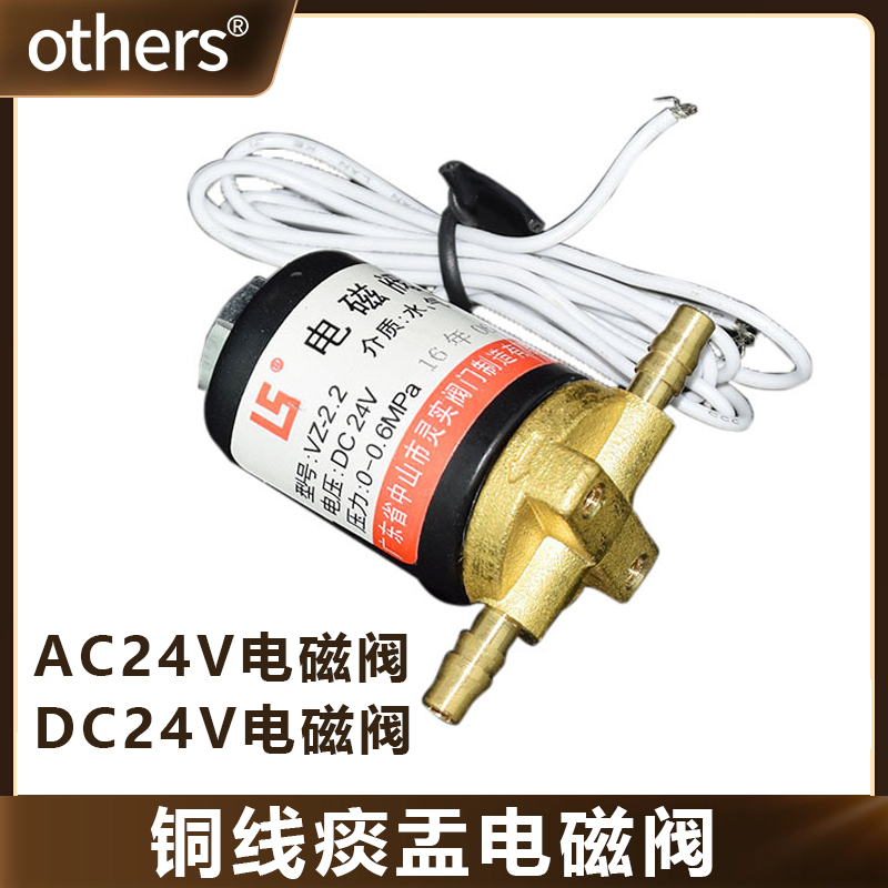 牙科齿科器械24VDCAC电磁阀供水控制痰盂阀体牙椅配件口腔材料 洗护清洁剂/卫生巾/纸/香薰 牙刷/口腔清洁工具 原图主图