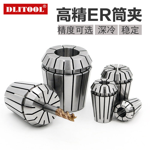 高精雕刻机夹头er32弹性刀柄