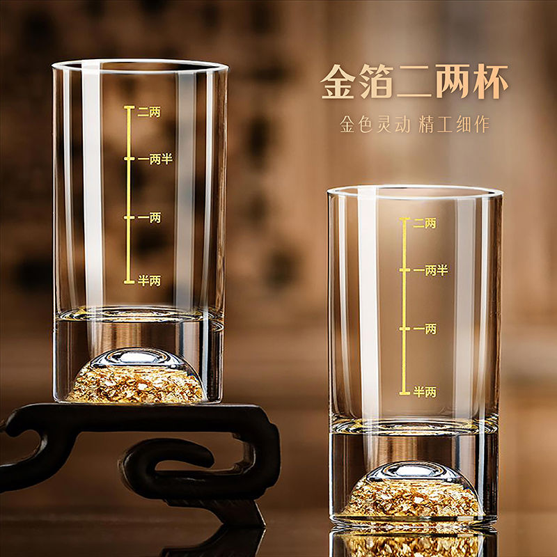 金箔二两1两白酒杯高端精致一两小酒杯子玻璃分酒器家用刻度酒盅图片