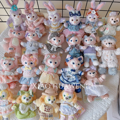 懒懒玲娜贝尔贝儿挂件钥匙扣可爱包包挂饰卡通毛绒公仔玩偶迪士尼