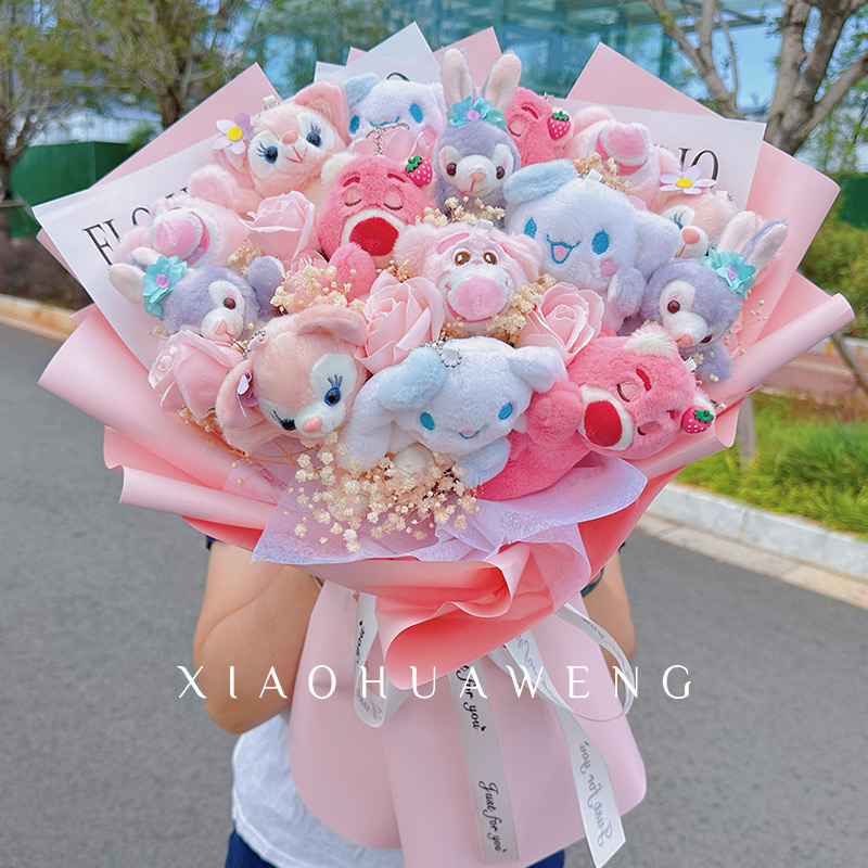 定制大束生日玩偶花束送闺蜜女友