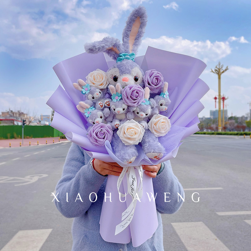 星黛露公仔生日礼物玩偶花束