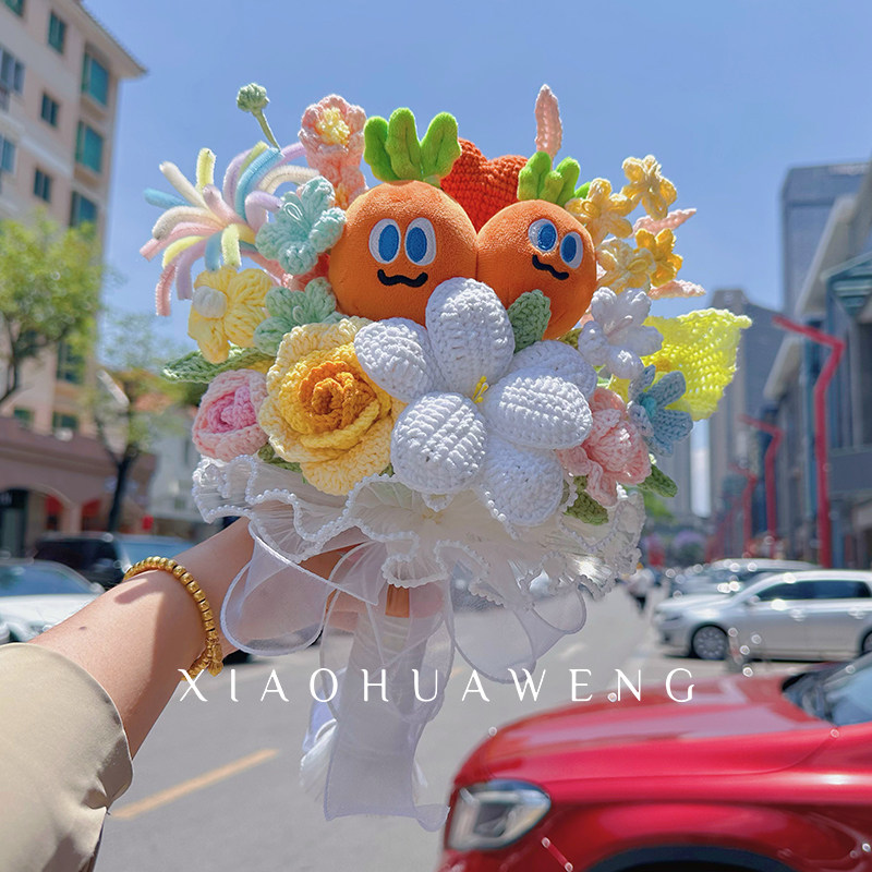 五月天同款胡萝卜花束应援礼物