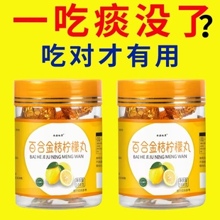 痰多吐不完痰液粘稠白痰黄痰浓痰咽不下卡痰有异物感抽烟天天吐xt