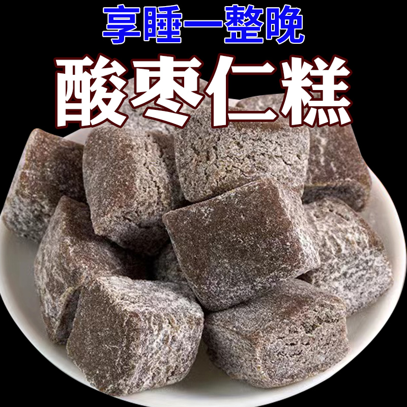 酸枣仁糕酸枣仁百合茯苓睡眠膏睡