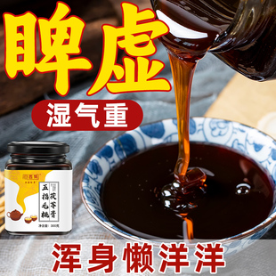 浑身没劲四肢无力无精打采气虚体弱体寒怕冷走路发软五指毛桃膏a9