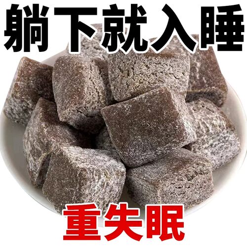 酸枣仁茯苓百合糕圆睡眠多做梦不