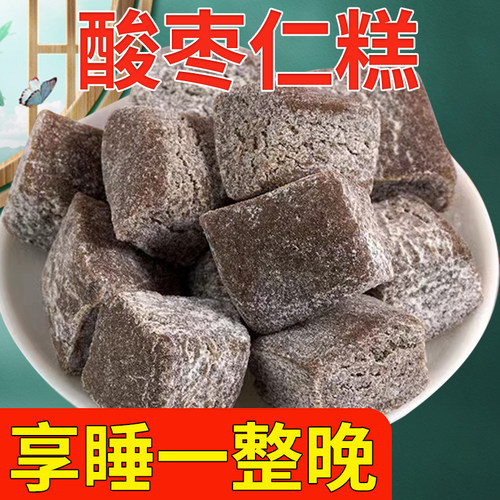 酸枣仁糕酸枣仁百合茯苓睡眠膏