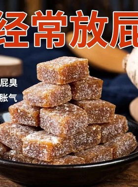 经常放屁肚子胀气不消化肠胃屁多老放屁臭肠鸣大便不成型养生丸xi