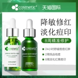 Оливковое масло, восстанавливающая сыворотка, эссенция для чувствительной кожи, скрывает прыщи