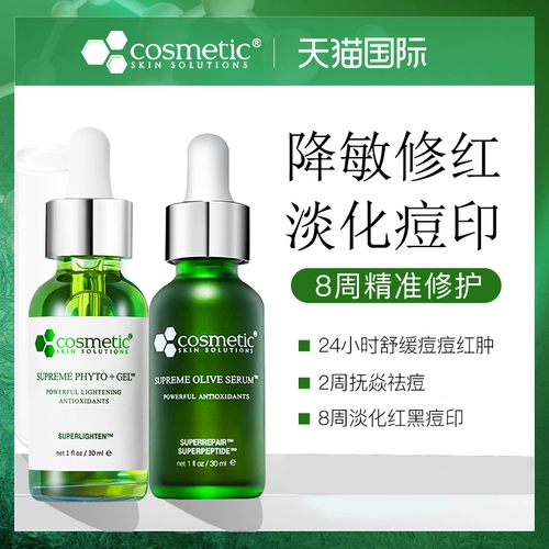 Оливковое масло, восстанавливающая сыворотка, эссенция для чувствительной кожи, скрывает прыщи