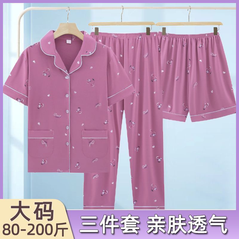 【三件套】纯棉夏季睡衣女士开衫短袖长裤特大码家居服宽松可外穿