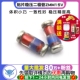 1206 贴片稳压二极管ZMM15V LL34 0.5W 50个 15V TELESKY