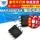 MAX488ESA 2个 集成电路 芯片 收发器 SOP