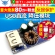 USB直流降压模块 12V24V转QC3.0手机快充电源模块车载USB充电器