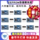 EEPROM存储模块器AT24C02 128 256可选I2C接口
