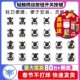 微动开关按键开关轻触开关按钮电磁炉4脚贴片6