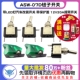 保护盖 ASW 开关 带LED灯汽车改装 12V20A摇臂开关 07D钮子开关