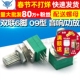 09型 B10K 音响 双联6脚 功放 密封电位器 柄长15MM 配螺母