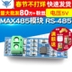 TELESKY MAX485模块 485模块 TTL转RS